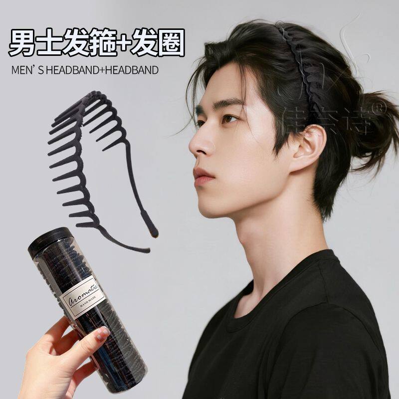 男士大波浪不勒头发箍隐形发带