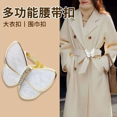 呢大衣扣毛呢大衣腰带扣