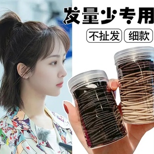 适合发量少的头绳短发留长过渡期尴尬期神器半扎发圈皮筋发绳头饰