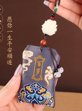 新款古风祥云布艺香囊挂件