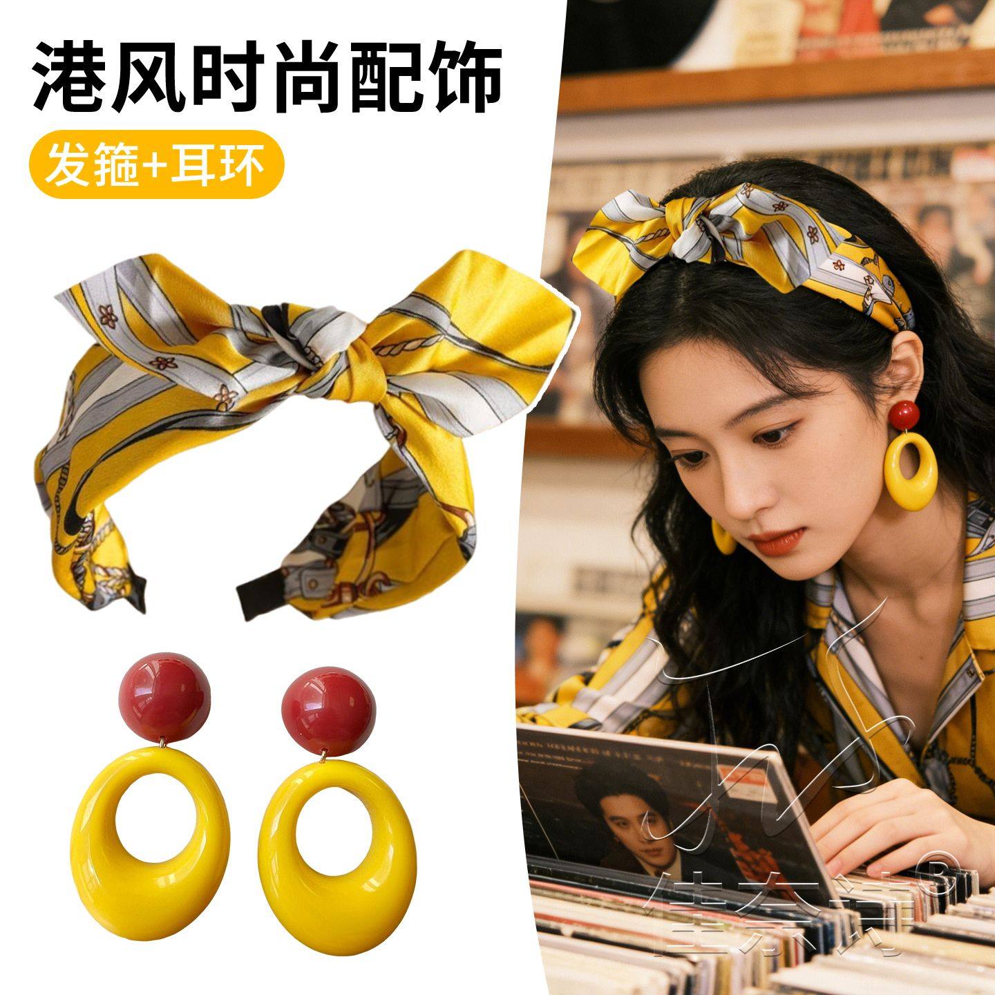 80年代复古港风发箍发带头箍夸张耳环耳夹配饰头巾头饰女发饰发卡,饰品/流行首饰/时尚饰品新,耳环,淘宝优惠券,粉丝福利购,淘宝优惠卷