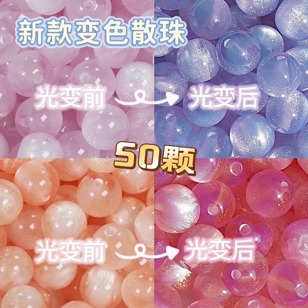 新菩提珠子散珠串珠手链