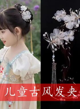 追师女童古风头饰公主发
