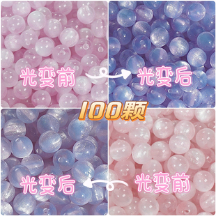 【月落星沉】10mm光温变树脂圆珠直孔散珠子diy手工手串项链材料