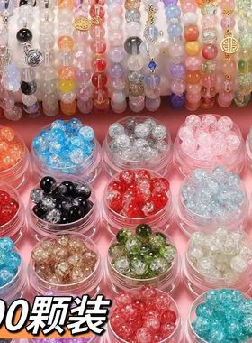 手工diy手串手链配件材料潮