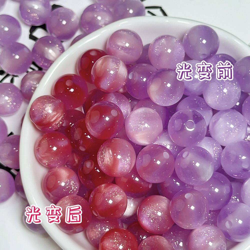 50颗感光变色珠珠手串女猫眼石手工diy手链菩提珠子散装项链饰品