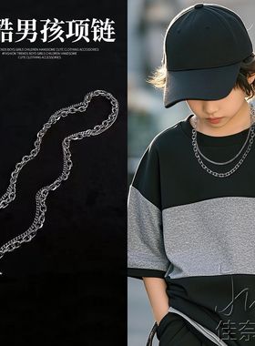 儿童项链男孩潮牌小众设计复古