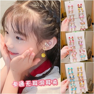 耳夹无耳洞女新款儿童公主宝石可爱卡通爱莎耳环小孩女耳坠耳饰品