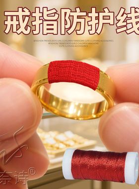 大了改小调节器神隐形缩黄金戒圈