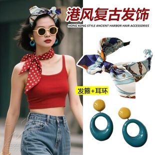 80年代港风怀旧耳环红色复古耳钉夸张高级感耳夹发箍头饰气质发带