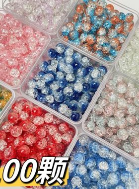 串珠diy手链手串配件材料潮