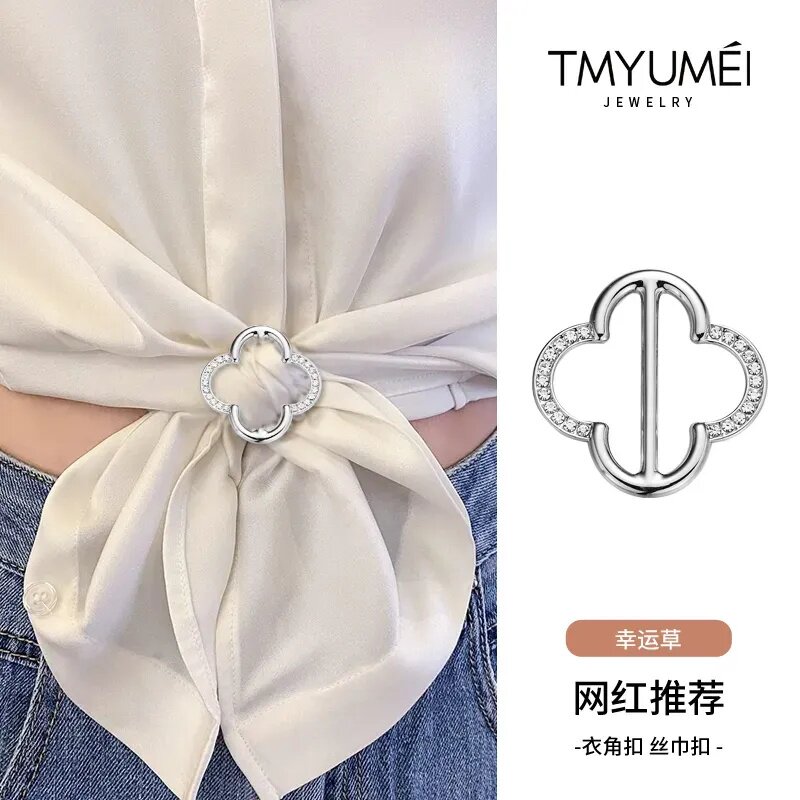 衣服扣夹T恤改短多功能衣角打结扣丝巾衬衣下摆环扣高级收腰神器