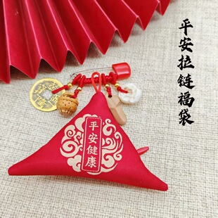 随身佩戴符袋红马年三角形免缝拉链三角平安符护身福袋别针空袋子