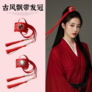 古风高马尾发冠汉服束发红色丝带头冠发钗女古装头饰新中式发饰品