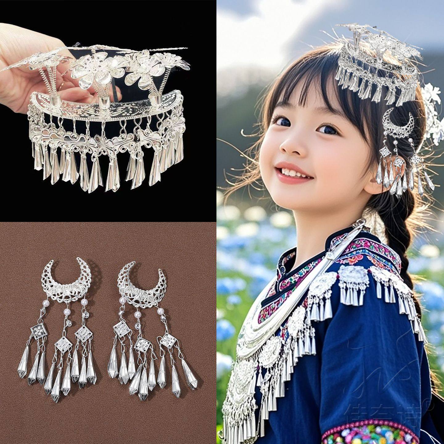 儿童中式头饰民族风发饰苗族藏式额链女童苗疆发夹拍照演出配饰品,饰品/流行首饰/时尚饰品新,发饰,淘宝优惠券,粉丝福利购,淘宝优惠卷