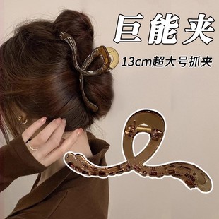 美拉德盘头发的夹子新款发夹女发量多鲨鱼夹发卡后脑勺抓夹头饰潮