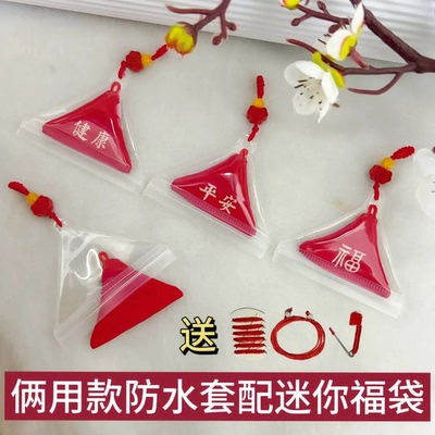 挂绳挂脖刺绣宝宝胎毛袋