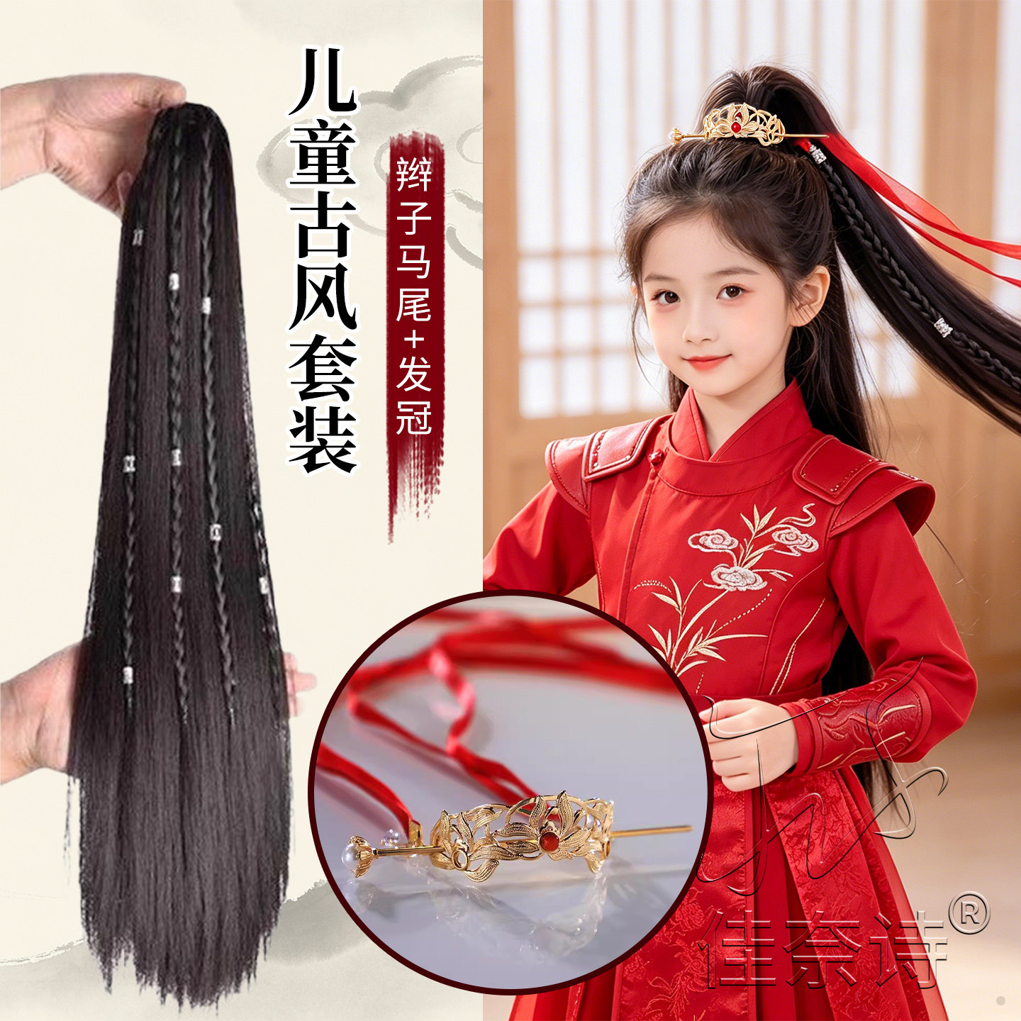 儿童古风束发冠汉服头饰红色头冠图片