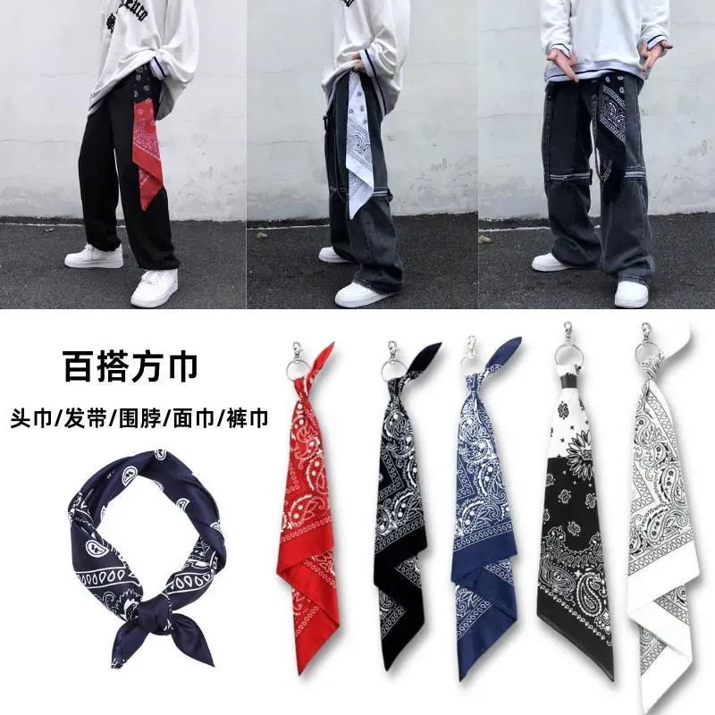 街头裤巾挂链头巾潮牌百搭腰链