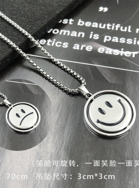儿童笑脸可爱锁骨链项链