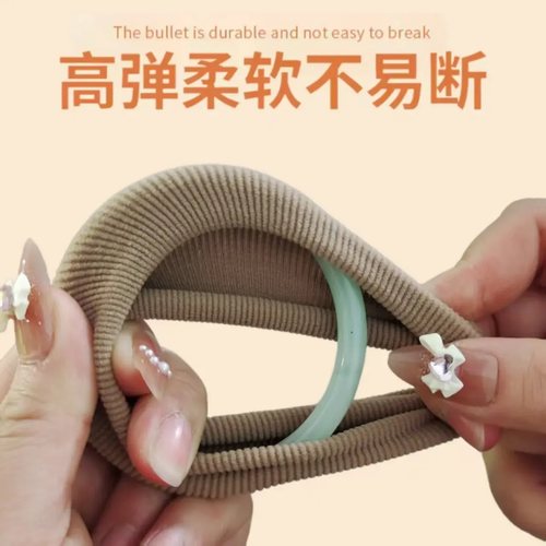 损坏神器装首饰手绳隐形素圈