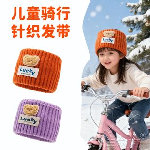 护额头带防风头部运动护耳发带儿童冬季骑行防寒跑步保暖遮护脑门