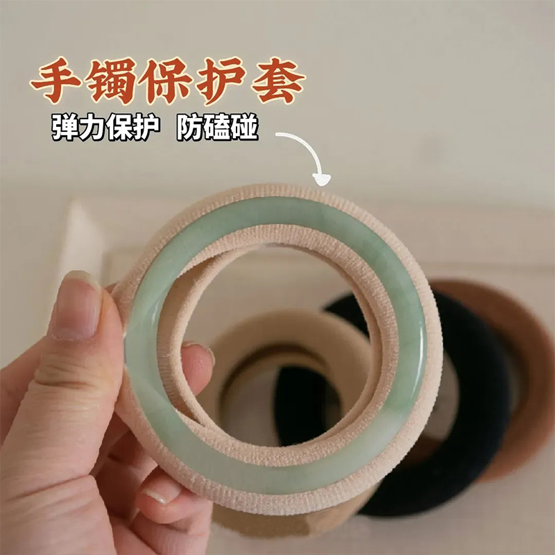 手镯保护套发圈金镯子黄金神器防