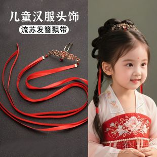 宋唐明制发饰儿童汉服配饰女童头饰古风发冠高马尾头冠马面裙发簪