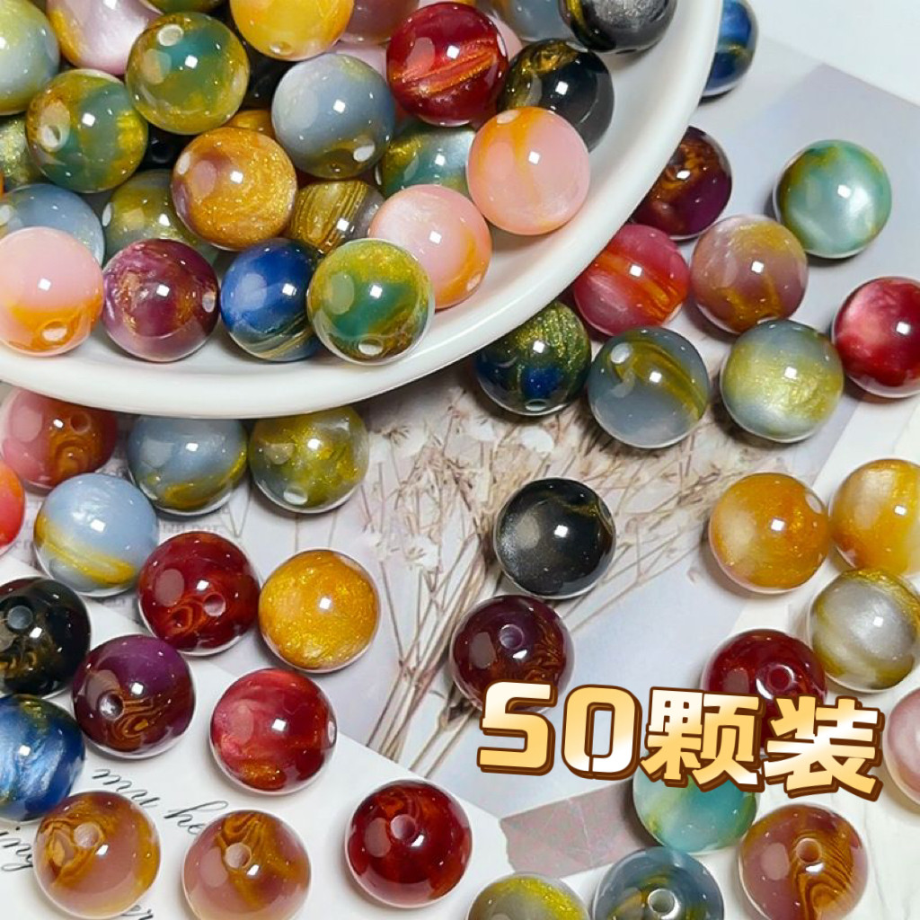特别的手串珠子散装按斤称玉花金珠散珠串珠diy手工材料手链饰品