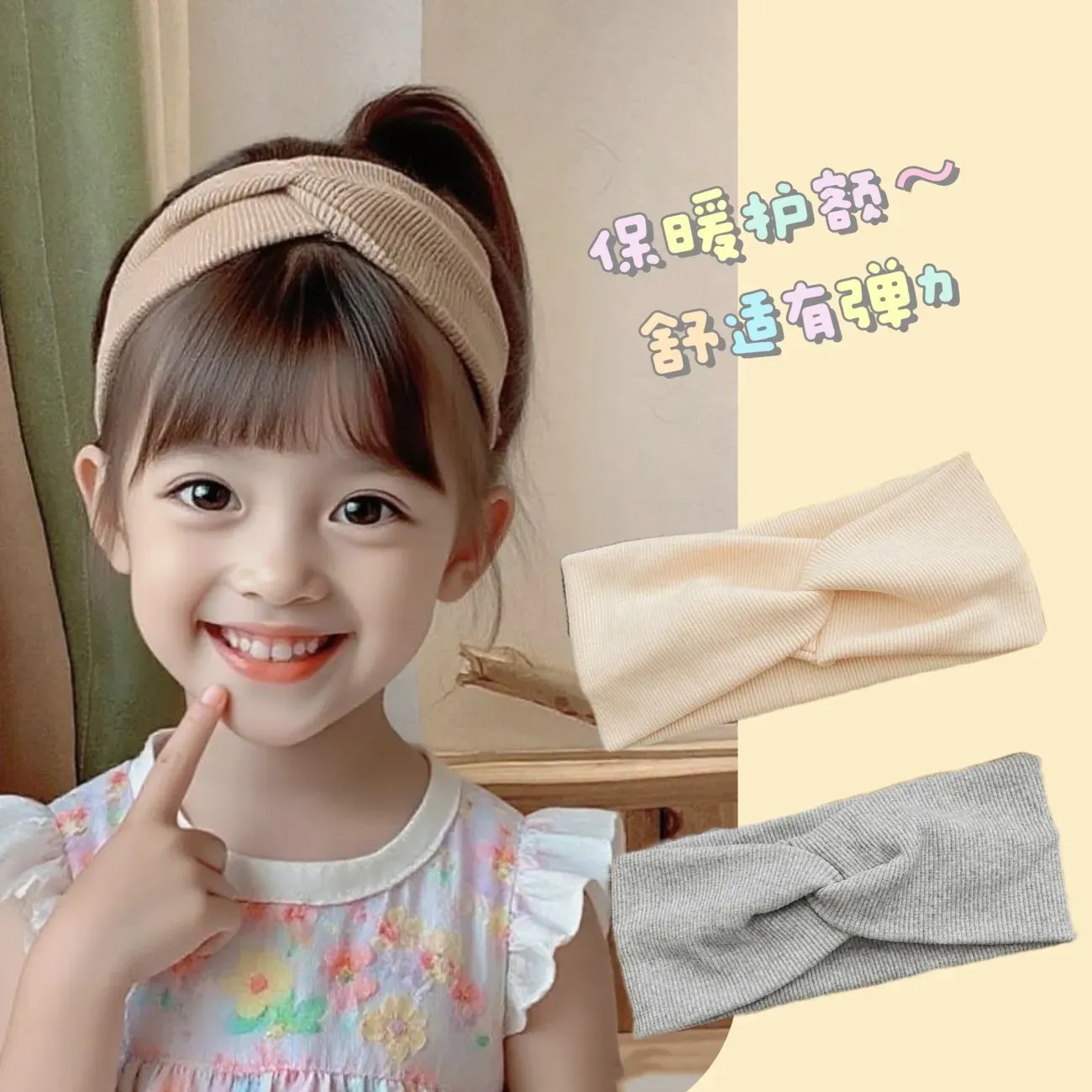 儿童针织发带女童韩版潮酷彩色