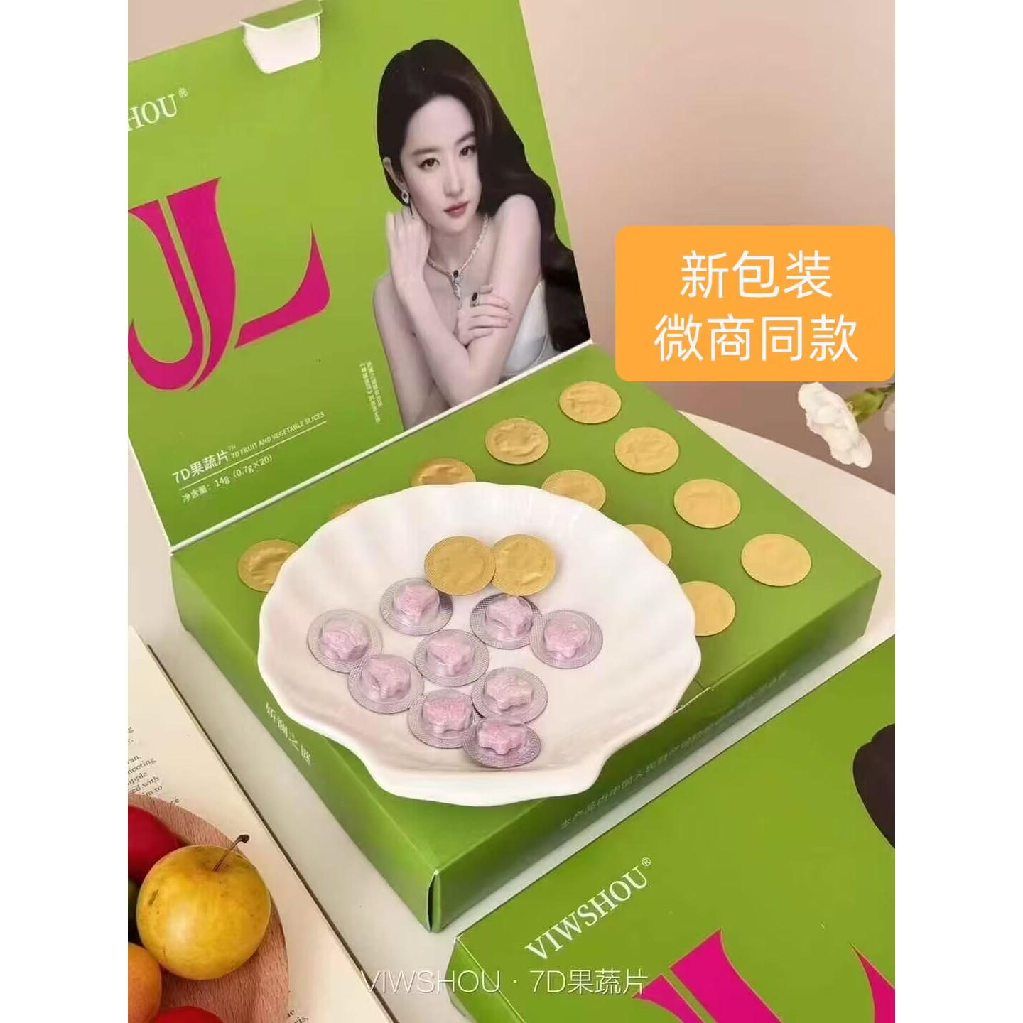 娇澜之谜益生元巧克力蜜伊纤胶原蛋白肽糖果果泥奶咖微商同款