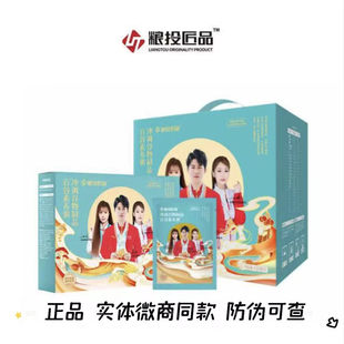 黑龙江粮投匠品素典上膳素养粥百谷素养粥l谷物冲调物实体同款