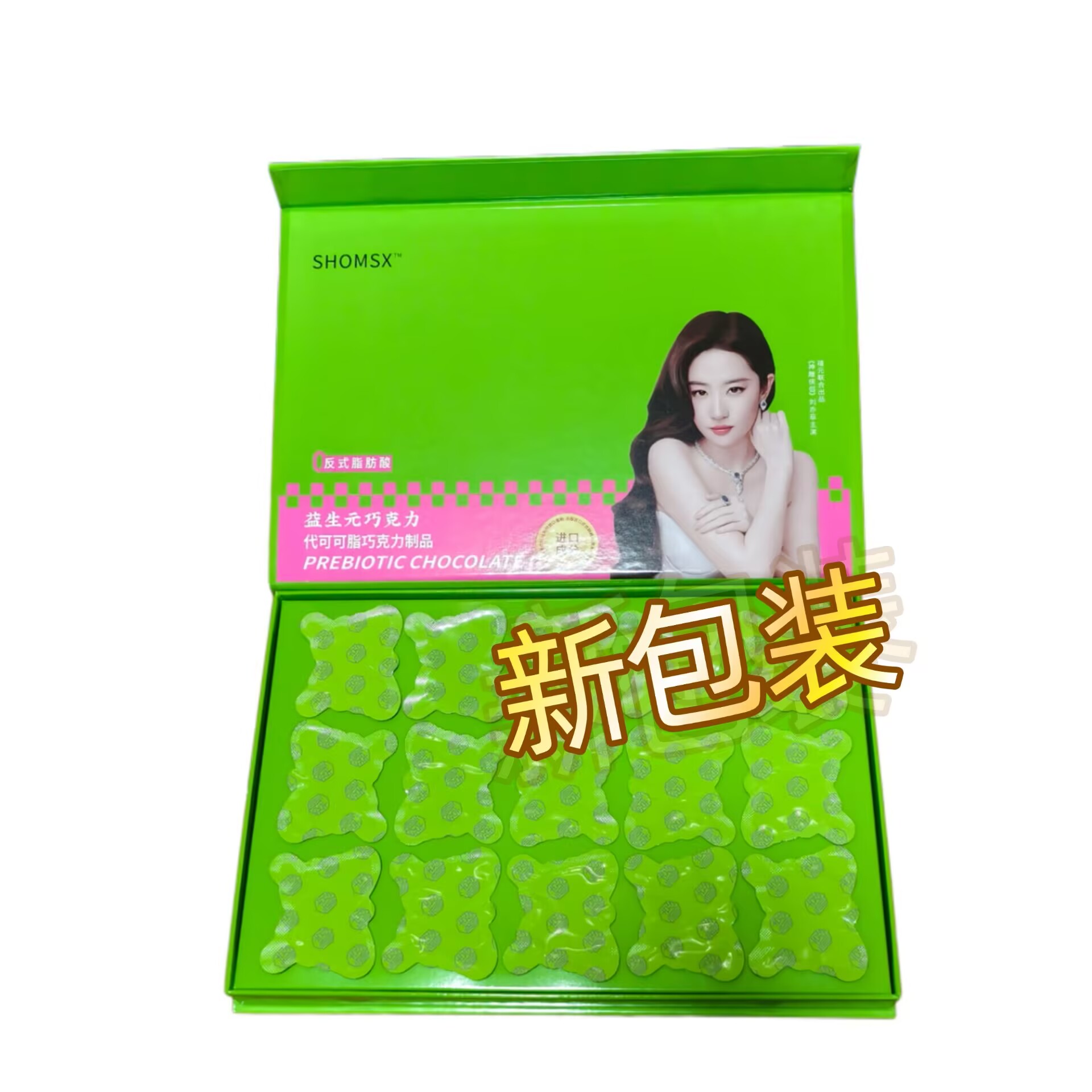 禧元7D果蔬糖果巧克力元禧芯奶咖