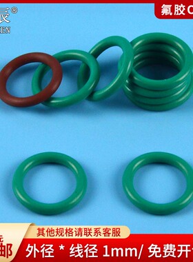 氟胶O型圈线径4mm外径12-480mm耐高温耐腐蚀氟橡胶FKM密封圈件FPM