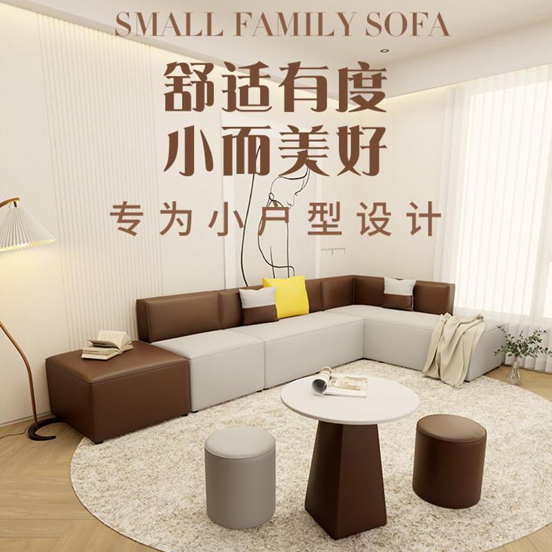 转角卡座沙发小户型家用休息区办公接待靠墙窄拐角定制l型组合