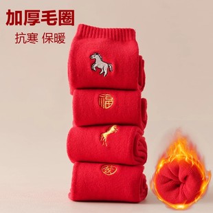 浙江诸暨袜子褚暨属马年本命年男女加厚加绒纯棉红色辽宁辽源义乌