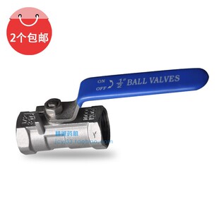 8阀门 老药师厂家直销 东华原三延煎药机通用球阀15型1