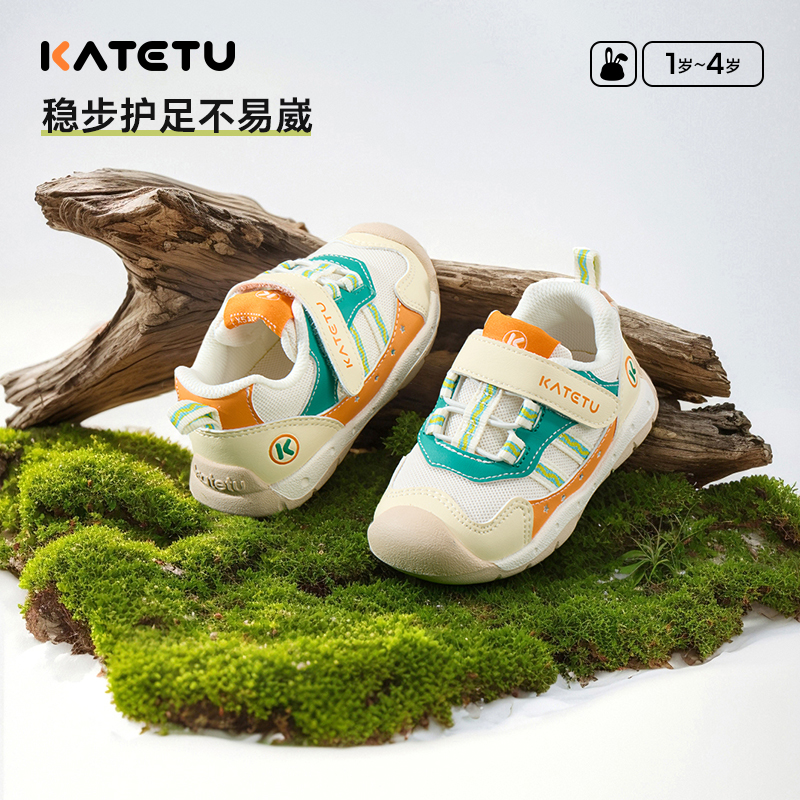 KATETUKIDS/卡特兔2025春新款宝宝学步鞋男女童婴幼儿软底稳步鞋