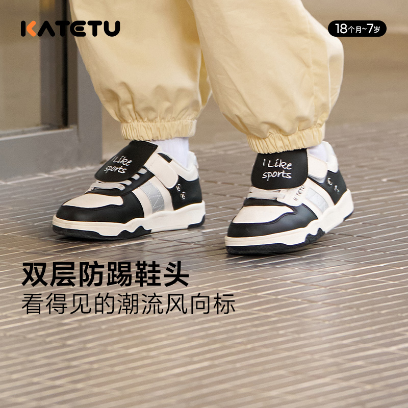 KATETUKIDS/卡特兔童鞋板鞋春秋款男童女童软底儿童百搭休闲板鞋