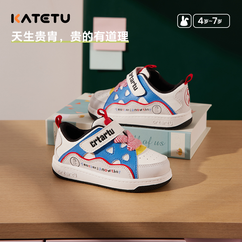 专柜同款卡特兔儿童板鞋春季学生
