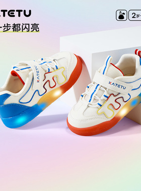 KATETUKIDS/卡特兔童鞋板鞋2025春新款男童女童灯鞋幼儿园小白鞋