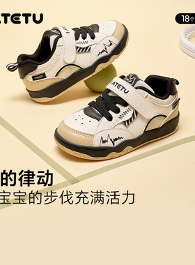 KATETUKIDS/卡特兔童鞋儿童板鞋男女童春秋滑板鞋软底防滑透气鞋