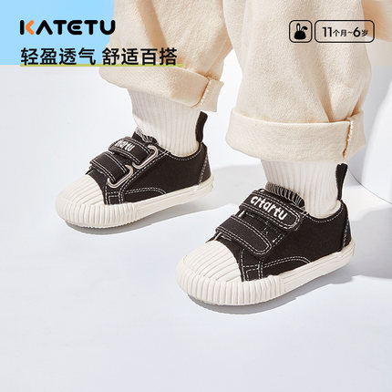 KATETUKIDS/卡特兔儿童帆布鞋幼儿园室内鞋男童女童春夏休闲鞋