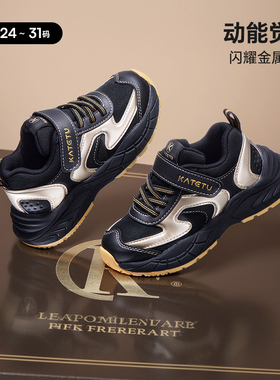 KATETUKIDS/卡特兔儿童运动鞋2025秋季新款男女童休闲时尚老爹鞋