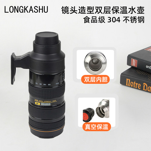 LONGKASHU创意镜头保温杯水壶
