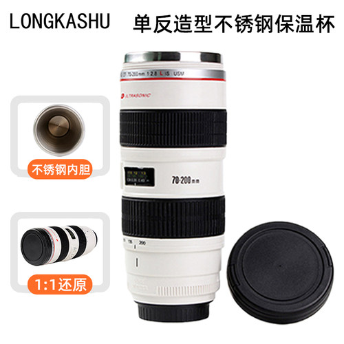LONGKASHU创意大白单反镜头水杯