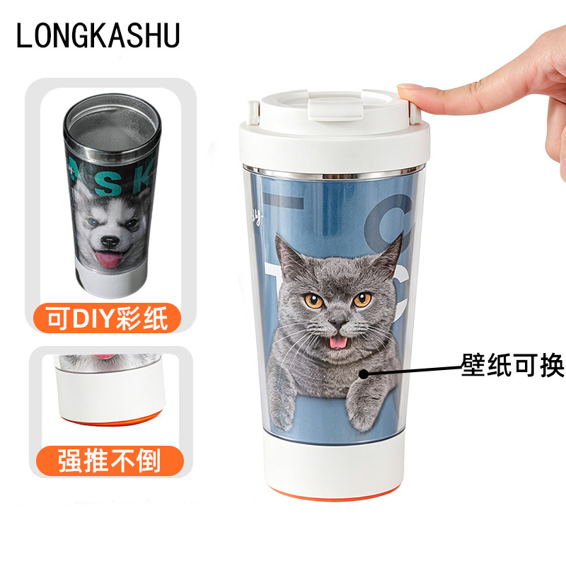 LONGKASHU创意可DIY水杯吸盘不倒杯不锈钢保温杯便携咖啡随手杯