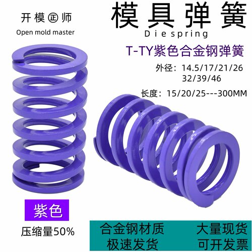 TY46-50/60/70/80/90/100/110/125/150/175/200/250/300