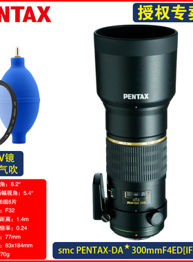 Pentax宾得DA300mmF4大光圈定焦镜头用于K70 K3III K50 K3 K5 K7