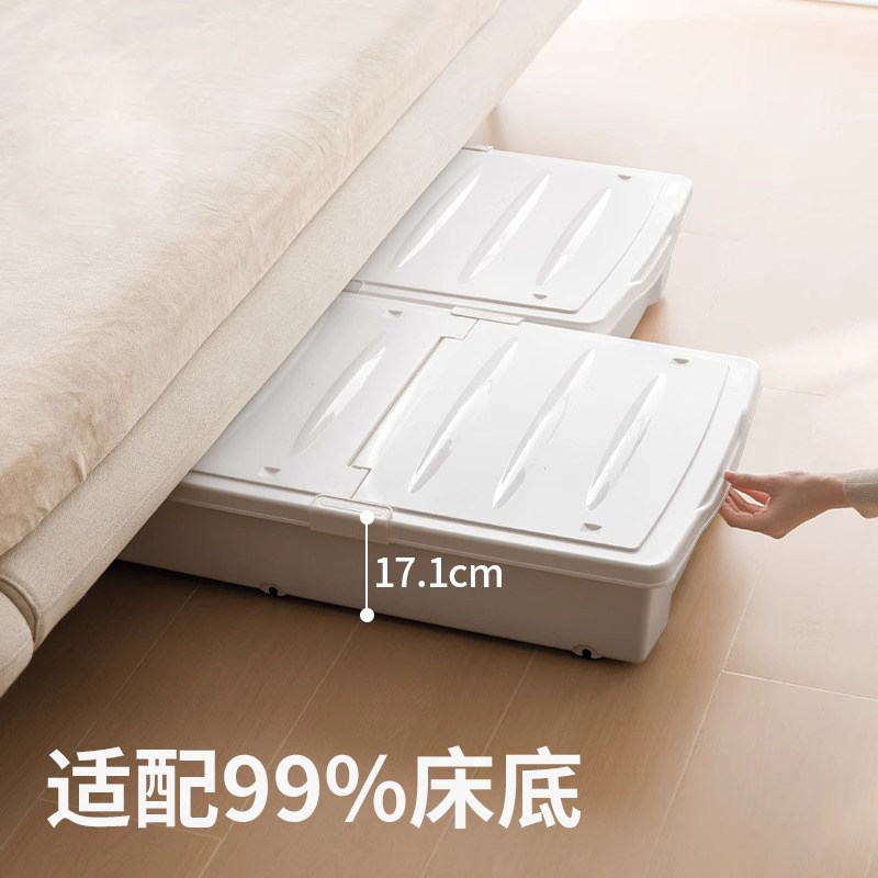 床底收纳箱家用衣物整理箱抽屉式床下装衣服被子塑料带滑轮储物箱
